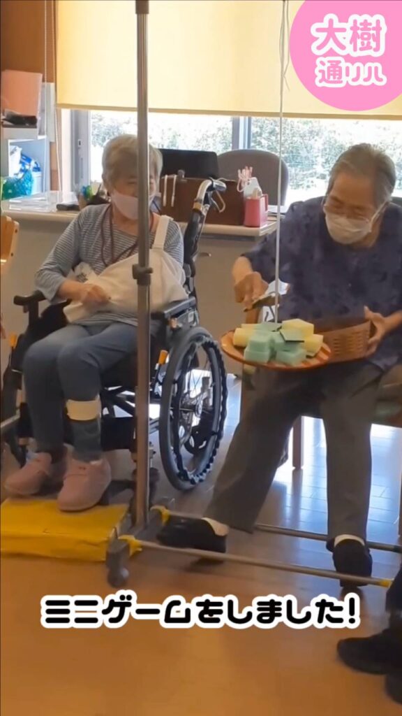 【通リハ】ドキドキハラハラ バランスゲーム