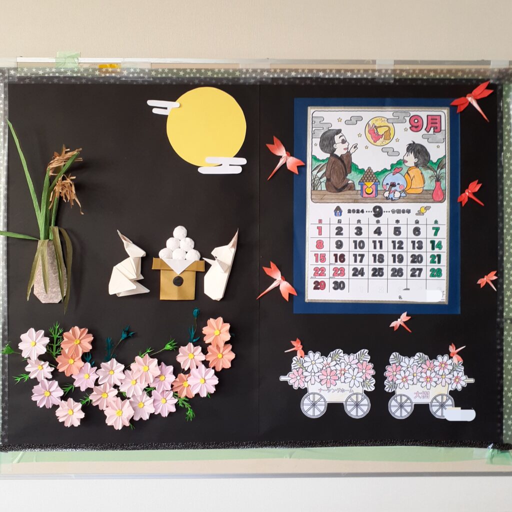 9月5日(木)🍀