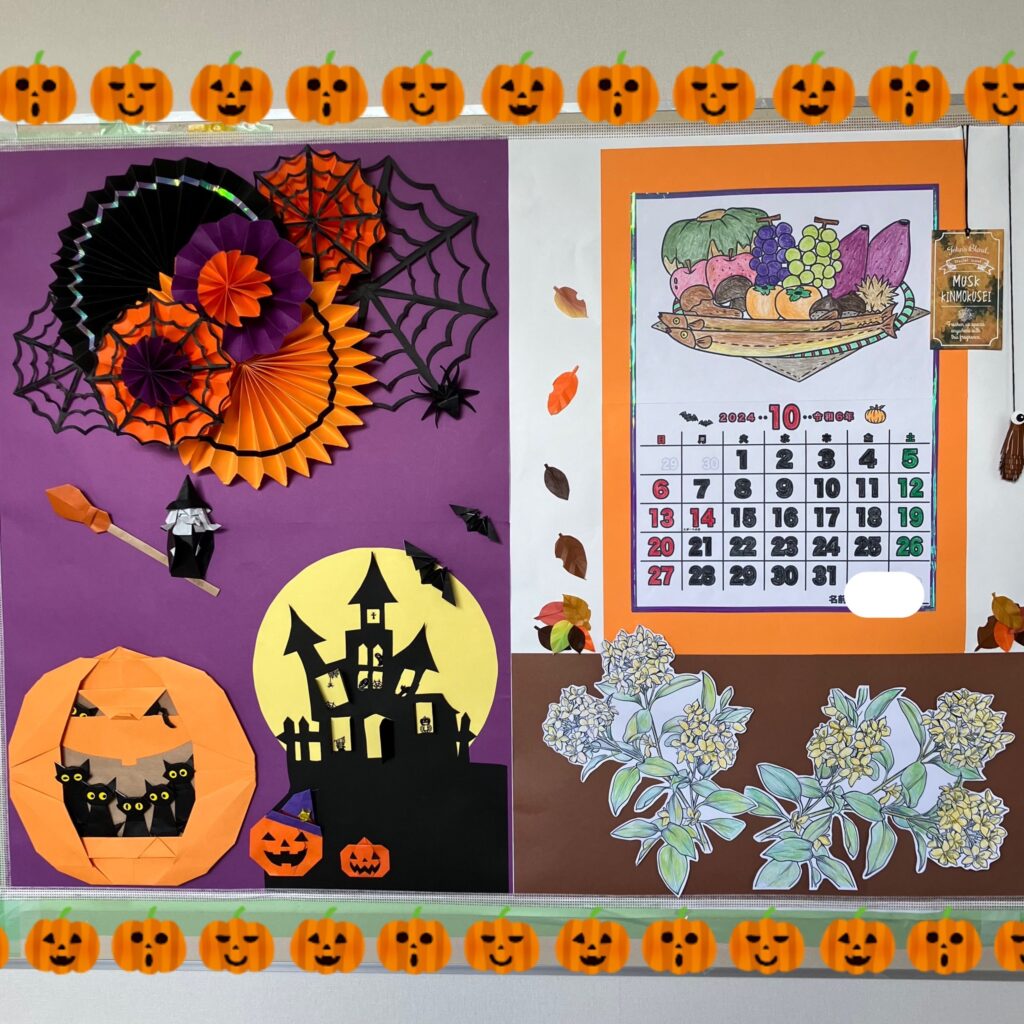 10月になりました🎃