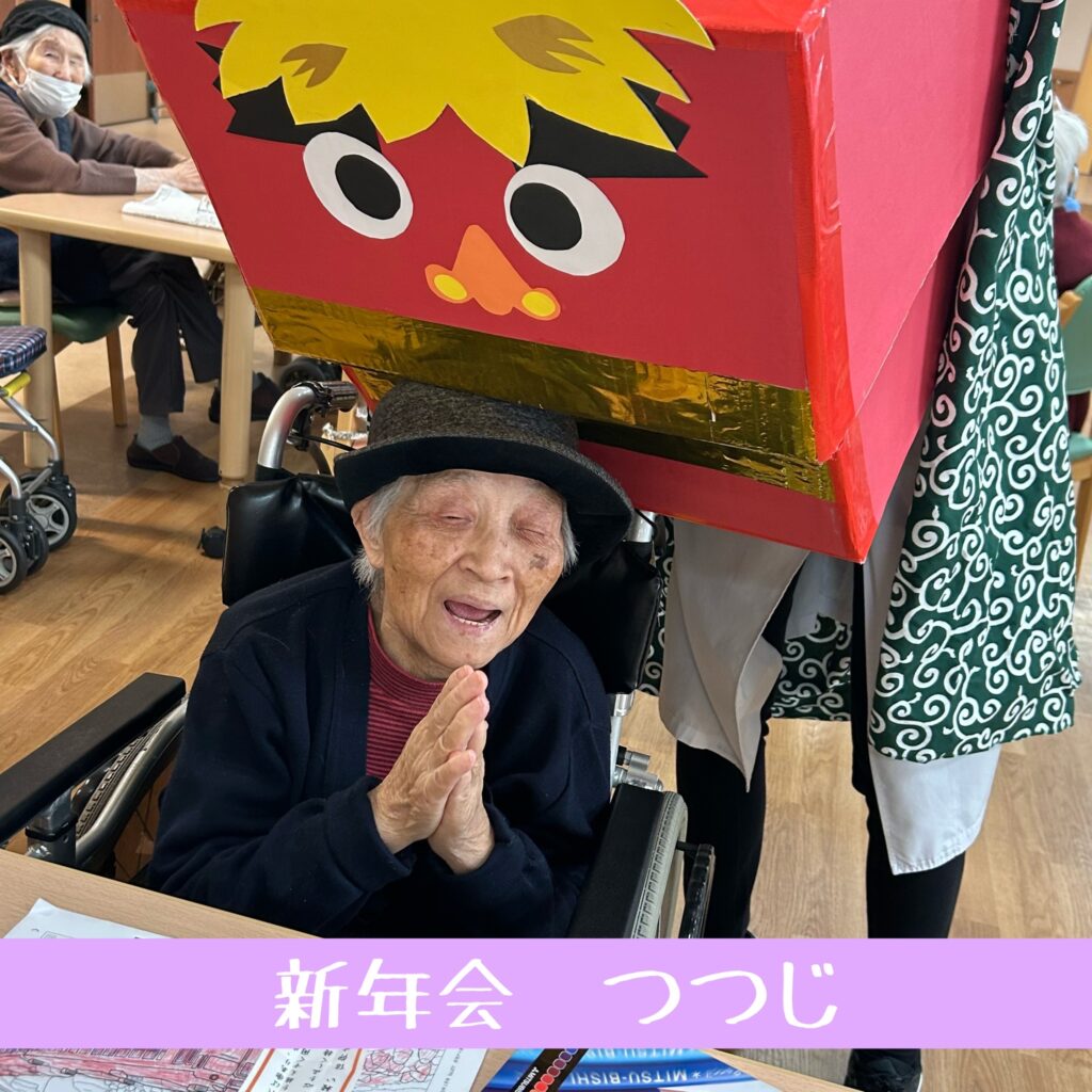 新年会つつじフロア編