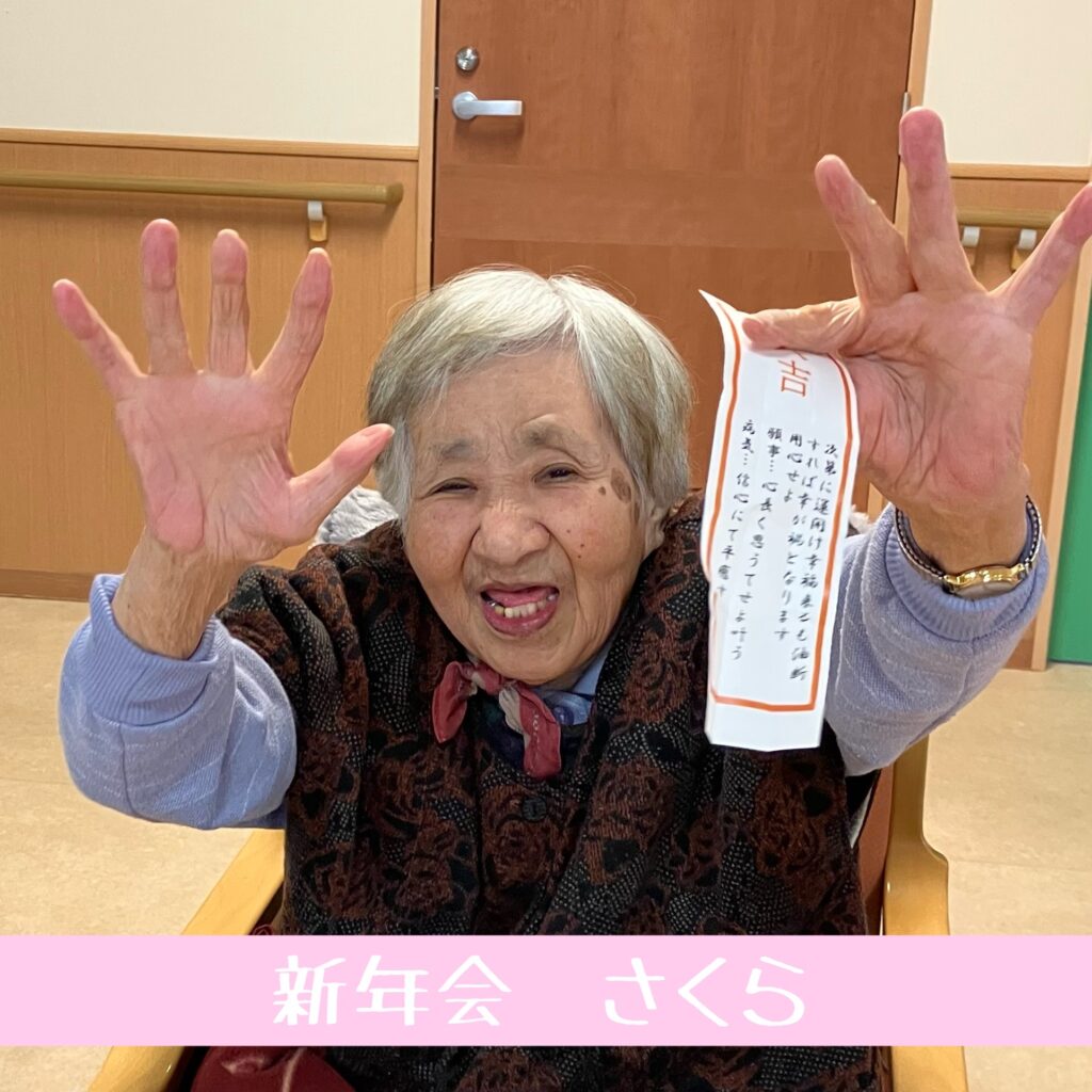 新年会さくら・もみじ編