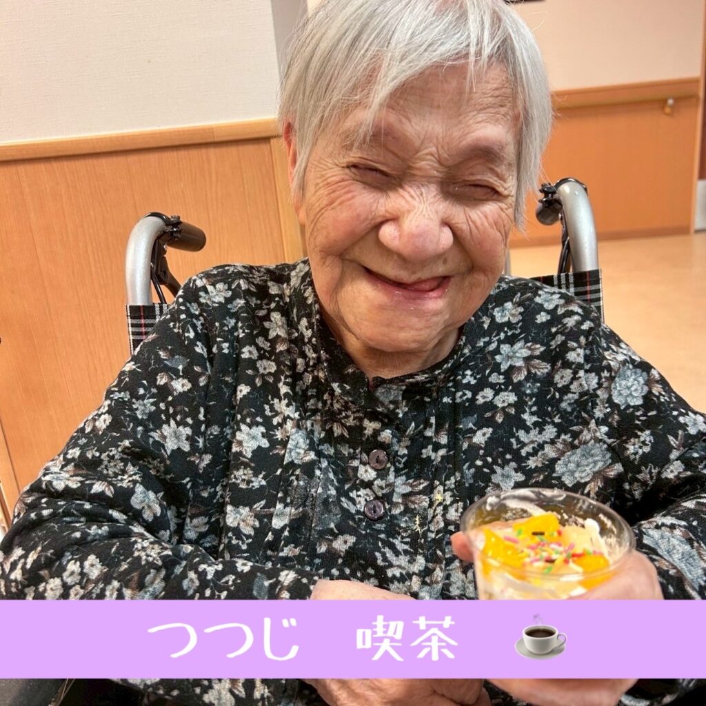 フルーツパフェつつじフロア編