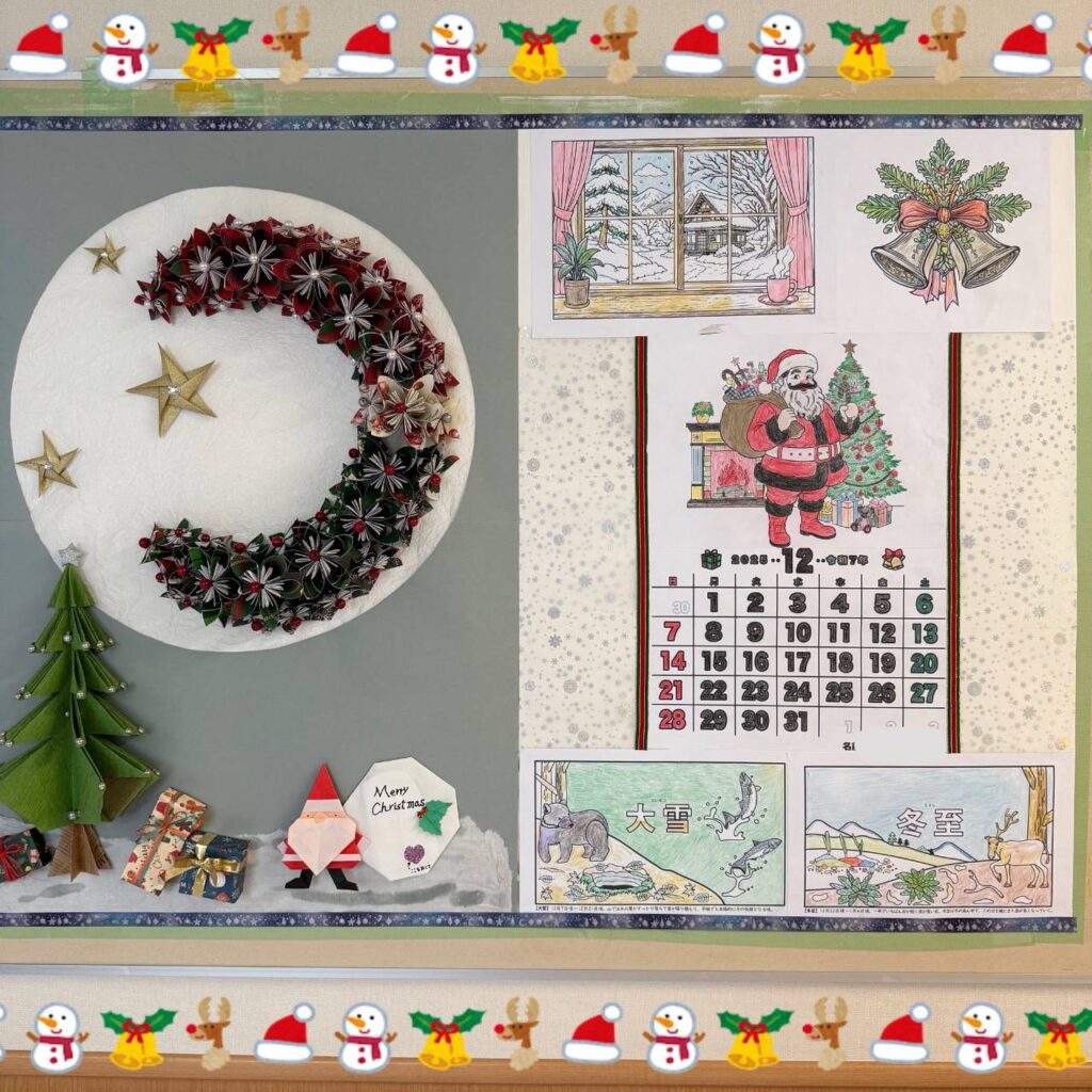 12月の入所🎄🎅🏻