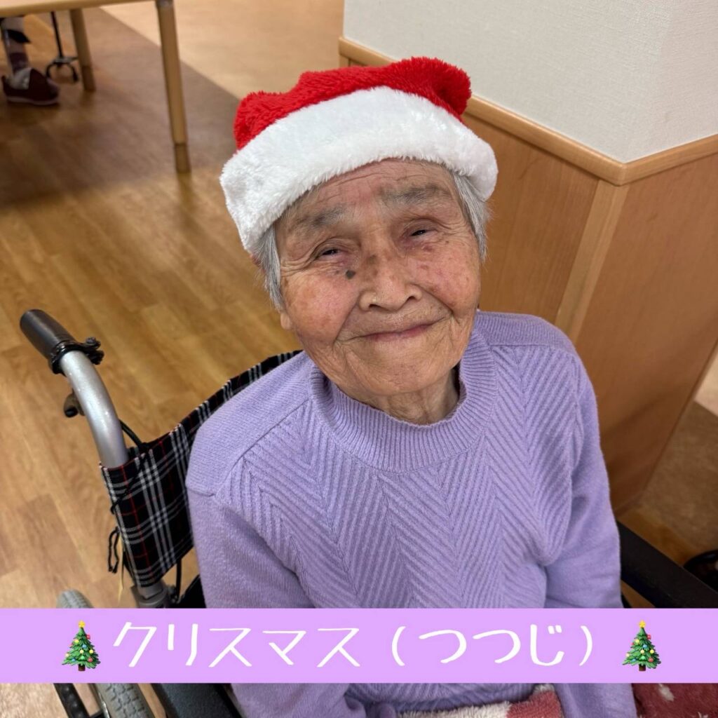 クリスマスパーティー🎄　つつじ編
