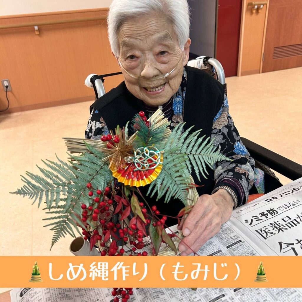 しめ縄作り🎍　もみじ編