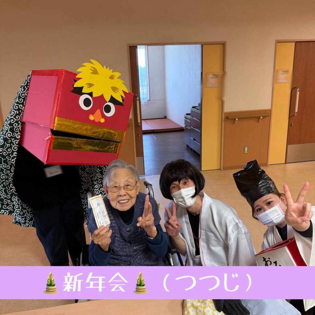 可愛い巫女さんの登場！新年会 🎍　つつじフロア編