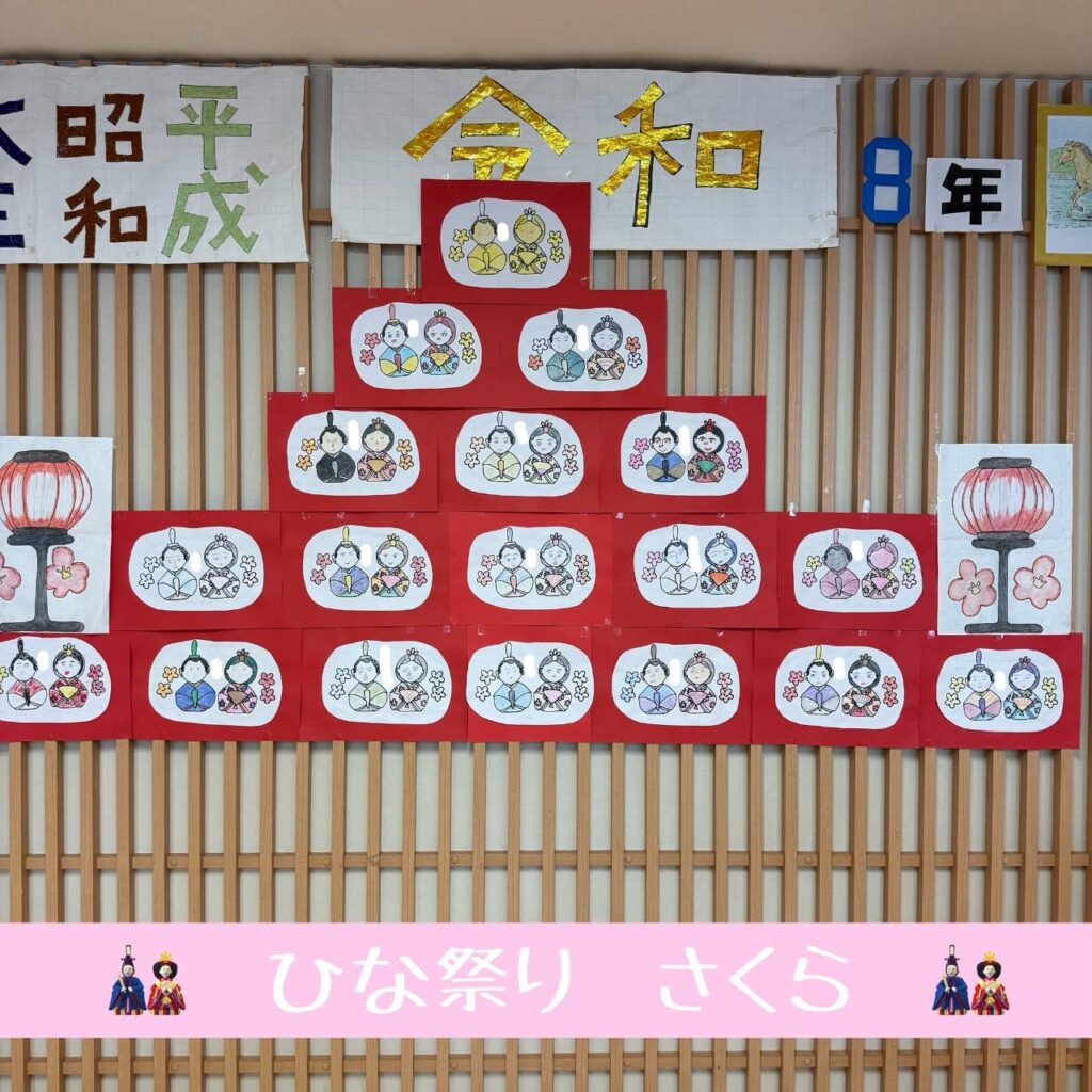 ひな祭りに向けて🎎　さくらフロア編