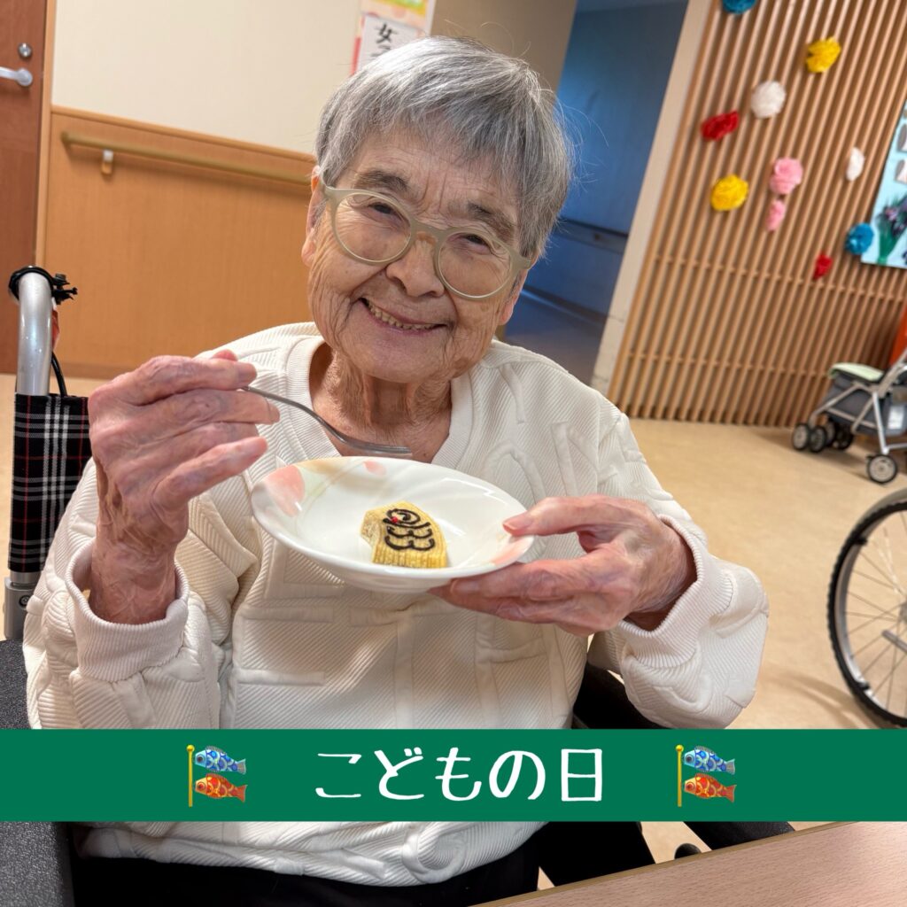 こどもの日