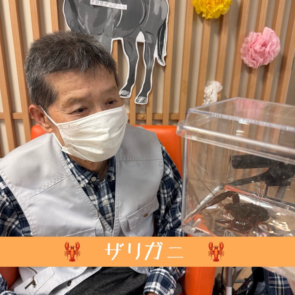 ザリガニ