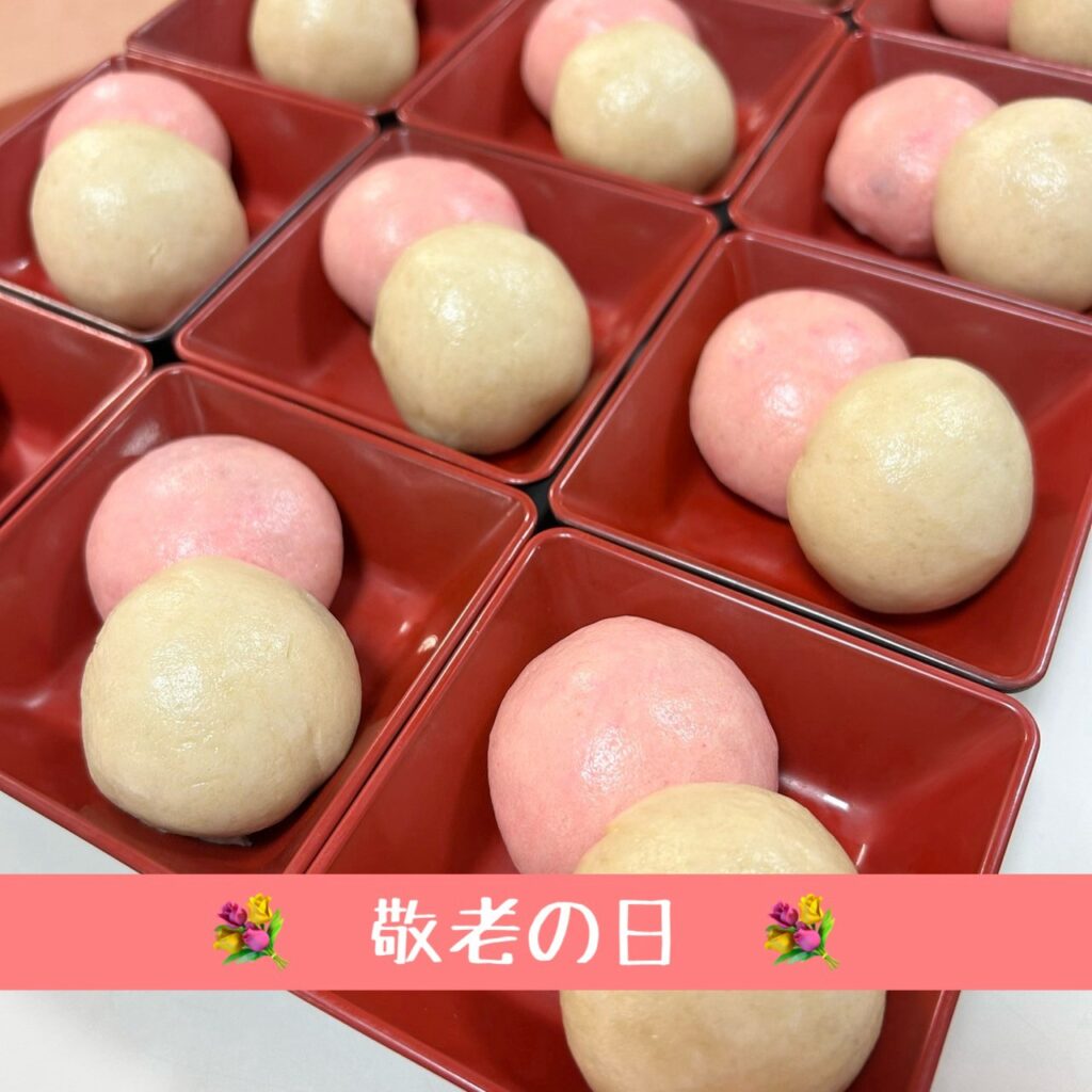 敬老の日